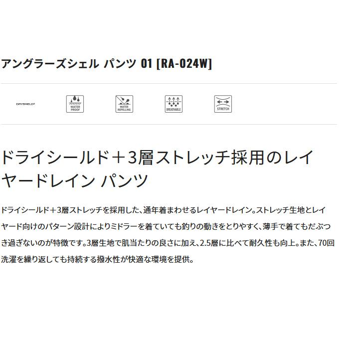 シマノ（SHIMANO） (7)【目玉商品】 RA-024W (XL／ブラック