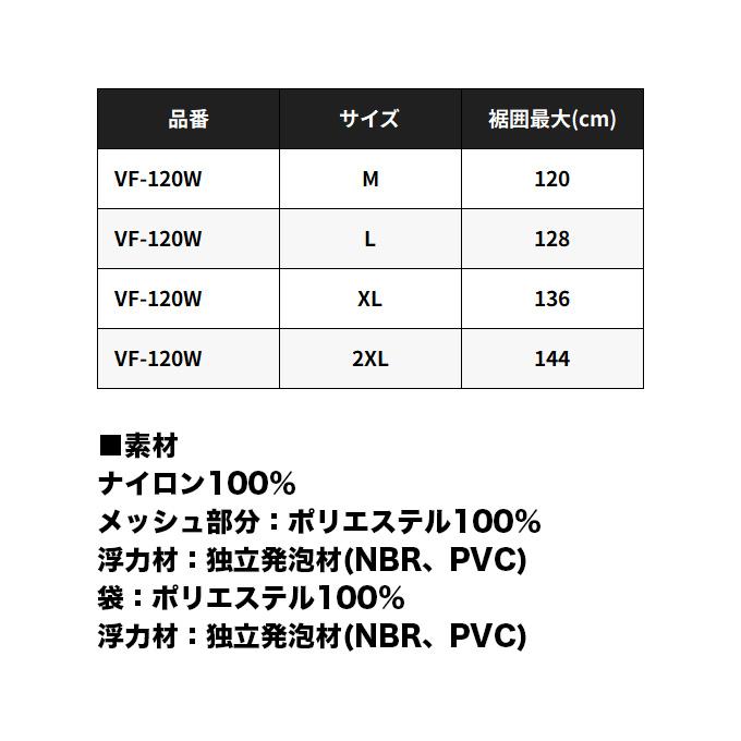 シマノ（SHIMANO） (7)【目玉商品】シマノ (VF-120W レッド／サイズ：M