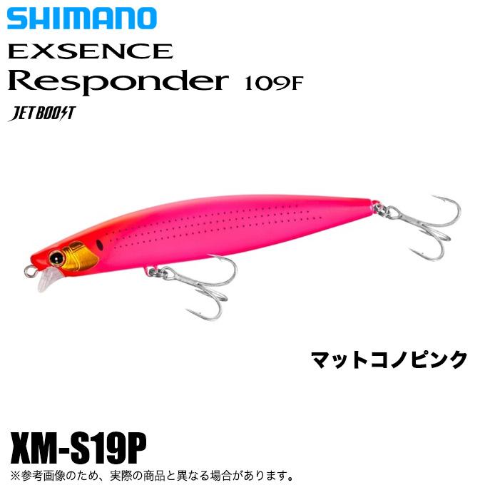 シマノ（SHIMANO） エクスセンス レスポンダー 109F ジェットブースト