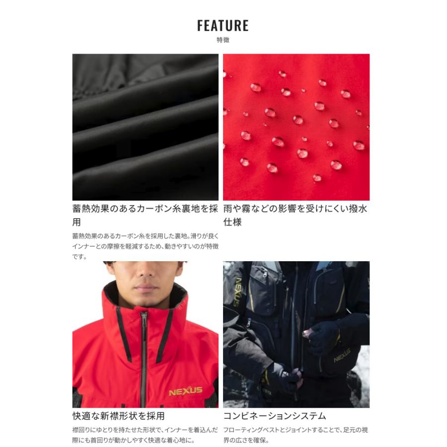 シマノ（SHIMANO） 【取り寄せ商品】 RT-133W (レッド／L) ネクサス