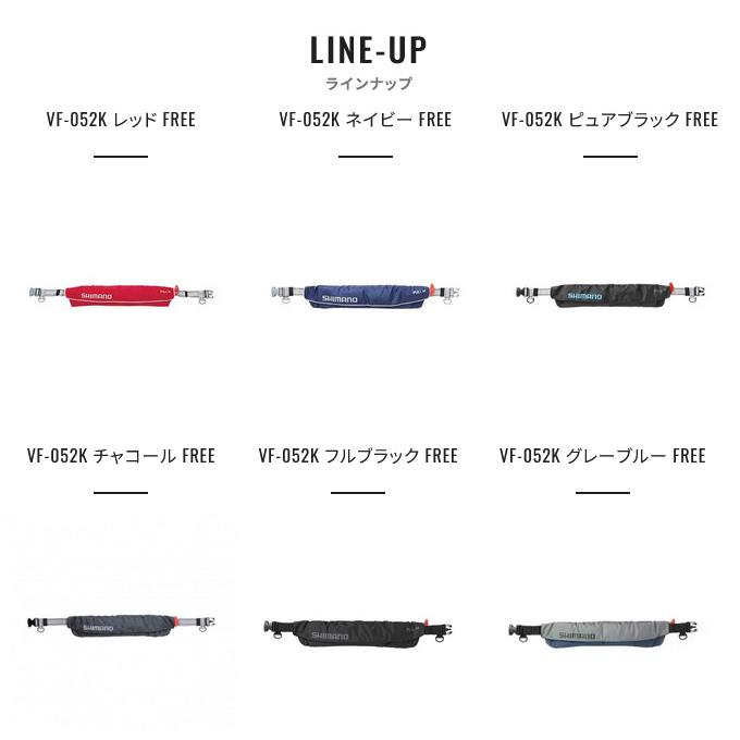 シマノ 【取り寄せ商品】 VF-052K (フルブラック/フリー シマノ 【取り寄せ商品】 VF-052K (フルブラック/フリー