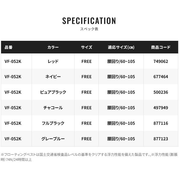 シマノ 【取り寄せ商品】 VF-052K (フルブラック/フリー シマノ 【取り寄せ商品】 VF-052K (フルブラック/フリー