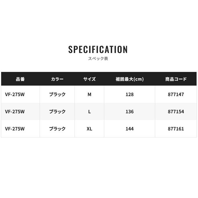 シマノ VF-275W (ブラック/XL) サーフトリッパーベスト シマノ VF-275W (ブラック/XL) サーフトリッパーベスト