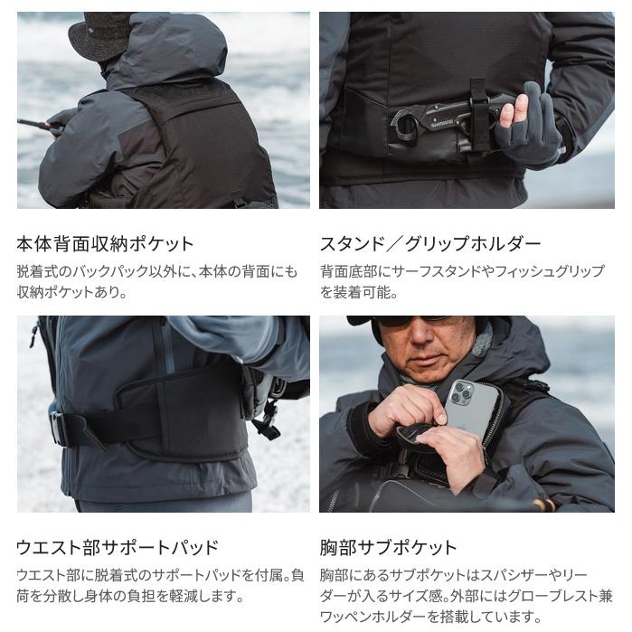 シマノ VF-275W (ブラック/XL) サーフトリッパーベスト シマノ VF-275W (ブラック/XL) サーフトリッパーベスト