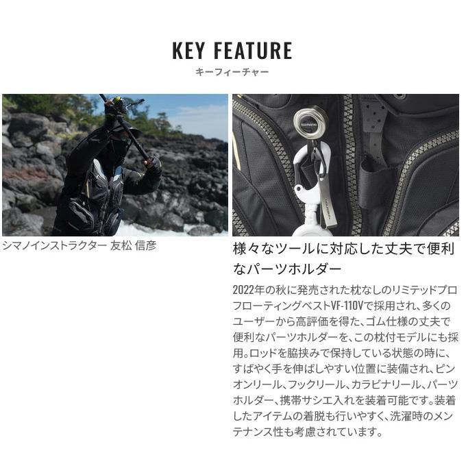シマノ（SHIMANO） 【目玉商品】シマノ (VF-130W リミテッドブラック