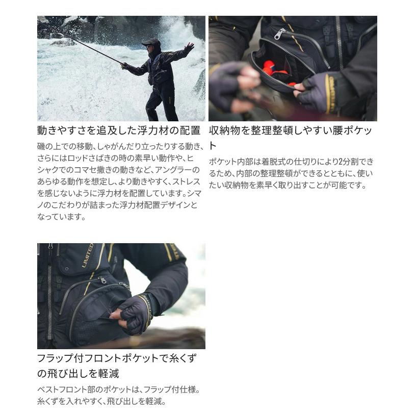 シマノ（SHIMANO） 【目玉商品】シマノ (VF-130W リミテッドブラック