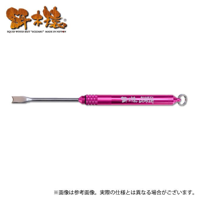 HAYASHI 林釣漁具 餌木猿 イカシメピック モンキーワーカー ピンク