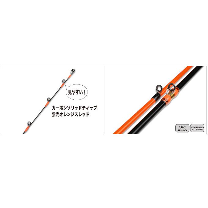 林釣漁具製作所 餌木猿 イザナイスティックIS-66S掛け 林釣漁具製作所 （HAYASHI） 【10%OFF】 即納！ イザナイスティック