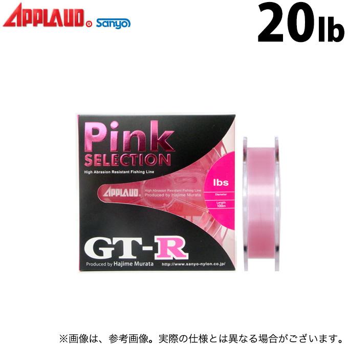 (専用)ありがとうを言える人にさん 魁ピンクカーボンシャフト ピンクリボンチャリティプラン | 京都花魁体験スタジオ 心-花雫-