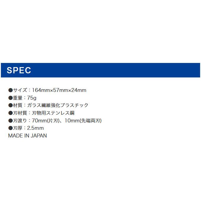 第一精工 MC Tハンドルナイフ #70 ダークアース (フィッシングナイフ) /(5)｜f-marunishi3｜04