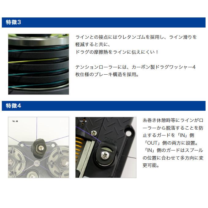 第一精工 カチカチテンショナー (ラインテンショナー)ライン交換 第一精工 カチカチテンショナー (ラインテンショナー)ライン交換