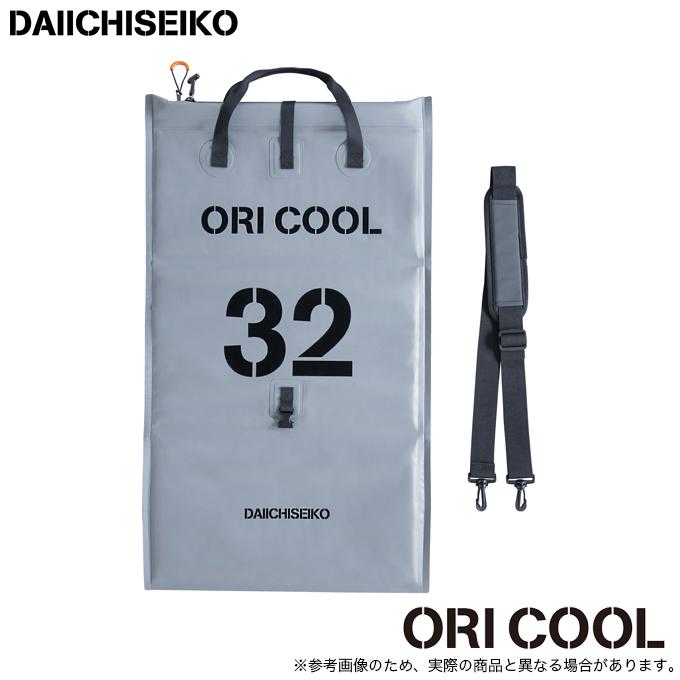 第一精工（DAIICHISEIKO） 折クール ORI COOL 32L (フィッシュクーラー