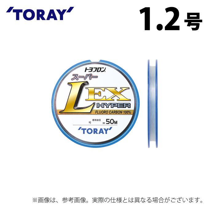 【TORAY】 競技Hyper & L X 釣り糸セット TORAY（東レ） 【取り寄せ商品】 トヨフロン(R) スーパーL・EX