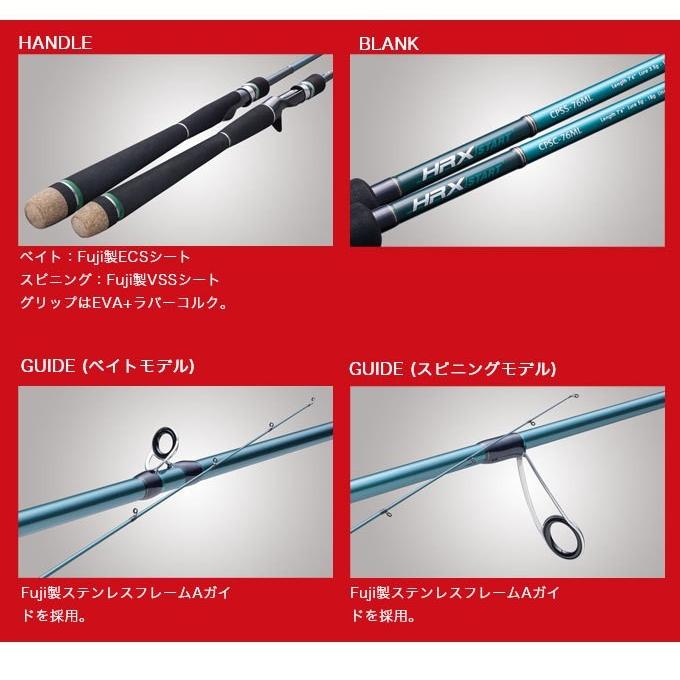 Valleyhill（バレーヒル） HRX スタート CPSS-80M (スピニングモデル