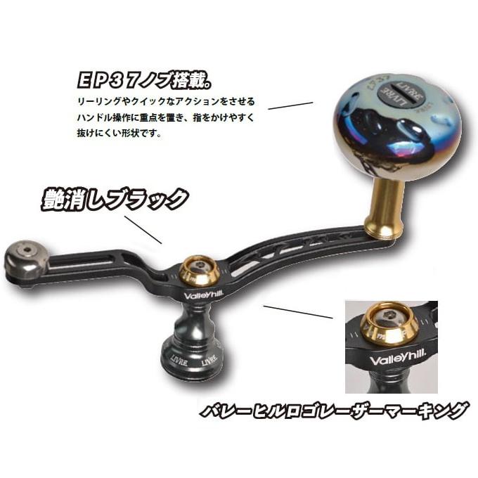 Valleyhill バレーヒル リブレ ユニオン52-58 (EP37) シマノS2用 G  