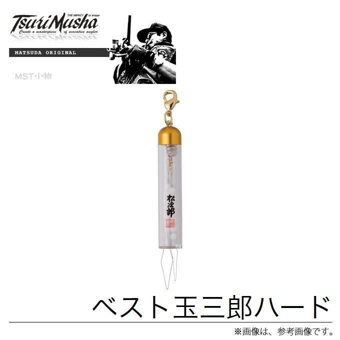 釣り用品　サンライン　釣武者　MST サンライン（SUNLINE） 楽みえガン玉セット 黒 桃 青 MST SUNLINE 釣