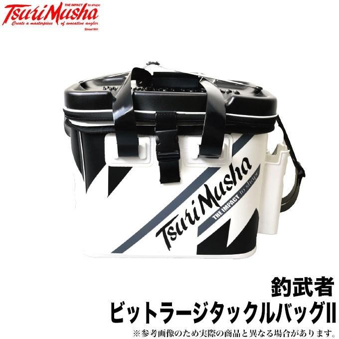 取り寄せ商品】 釣武者 ビットラージタックルバッグII(c  