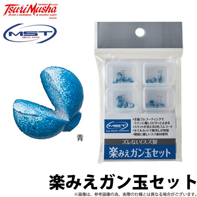 サンライン（SUNLINE） 【取り寄せ商品】 釣武者 MST 楽みえガン玉 