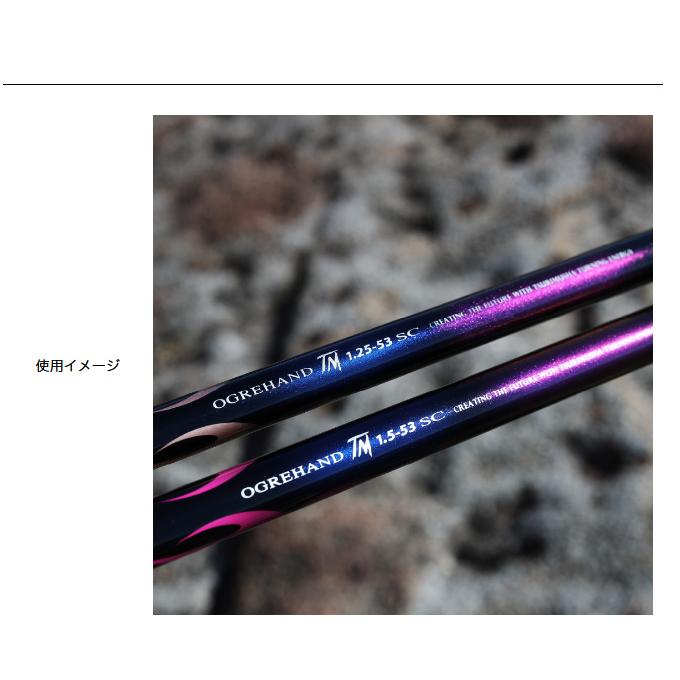 取り寄せ商品】 釣武者 オウガハンドSC B Charge TM1.25-53 取り寄せ商品】 釣武者 オウガハンドSC B Charge TM1.25-53