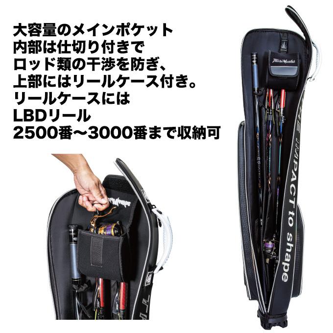 限定商品】釣武者 スキニーシェイプロッドケース ヘッドリールイン