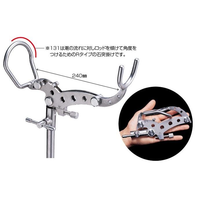 取り寄せ商品】 釣武者 アドバン (HP-131 SP)(スプライン仕様)(ピトン