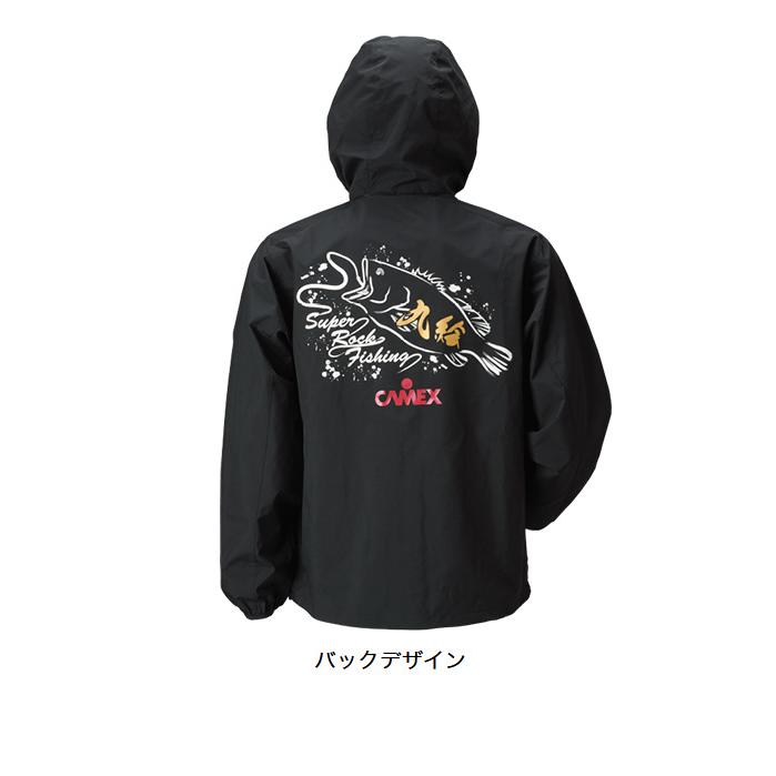 取り寄せ商品】 釣武者 CAMEX クエ ウィンドブレーカー (XL 取り寄せ商品】 釣武者 CAMEX クエ ウィンドブレーカー (XL