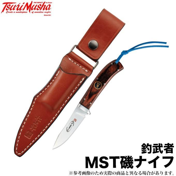 釣り用品　サンライン　釣武者　MST サンライン（SUNLINE） 楽みえガン玉セット 黒 桃 青 MST SUNLINE 釣