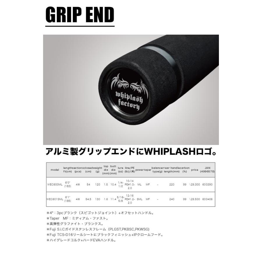 取り寄せ商品 バレーヒル ウィップラッシュ エスケイプ 50 Wec600ml Merlin C つり具のマルニシyahoo ショップ 通販 Yahoo ショッピング