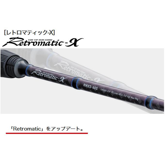 Valleyhill（バレーヒル） 【取り寄せ商品】 レトロマティック-X RMXS