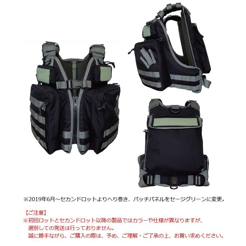 東邦産業 サブロック V-one VEST (カラー：ブラック) 2019年モデル