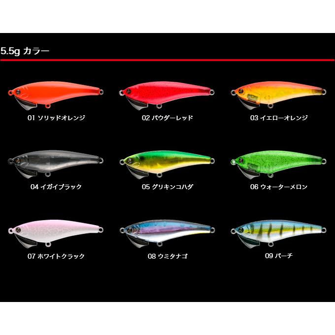 APIA アピア GEM 4.5g (ルアー・壁チヌ特化型プラグ) /シンキング