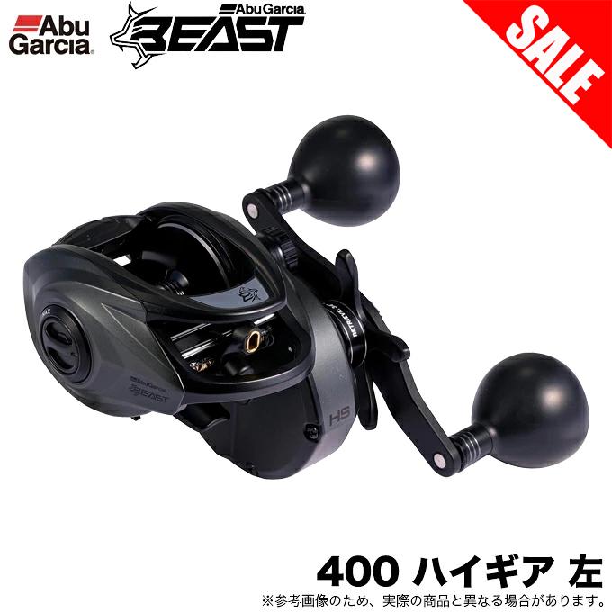 Abu Garcia（アブガルシア） 【目玉商品】アブガルシア ビースト LP