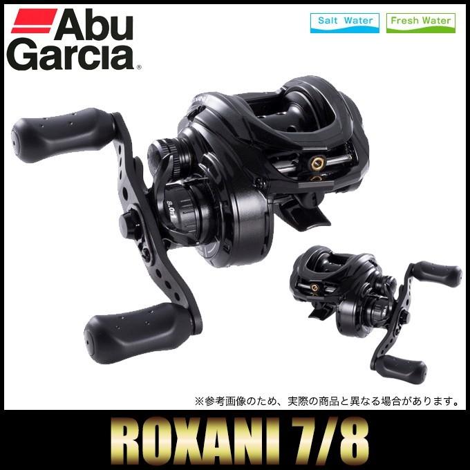 Abu Garcia（アブガルシア） 【取り寄せ商品】 ロキサーニ 8-L (左