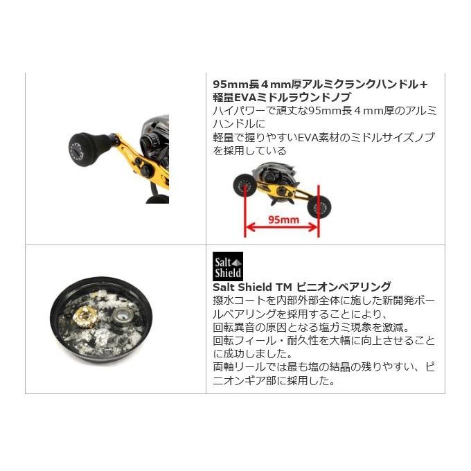Abu Garcia（アブガルシア） 18 レボ ビッグシューターコンパクト 8