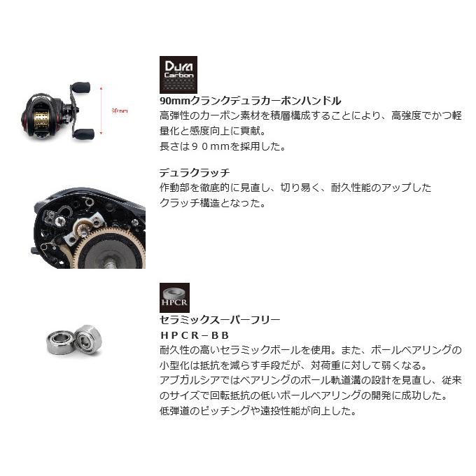 Abu Garcia（アブガルシア） LX992Z (右ハンドル) 2020年モデル/ベイト