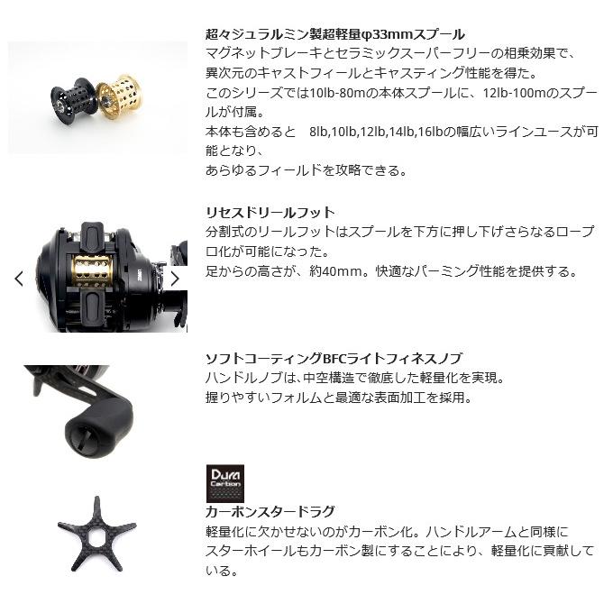 Abu Garcia（アブガルシア） LX992Z-L (左ハンドル) 2020年モデル