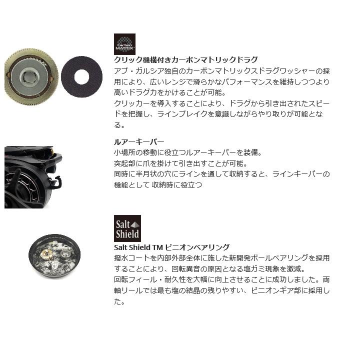 Abu Garcia（アブガルシア） LX992Z-L (左ハンドル) 2020年モデル