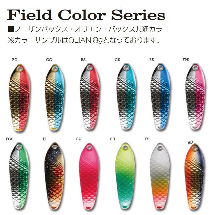 アングラーズシステム BUX (6.5g) バックス フィールドカラー