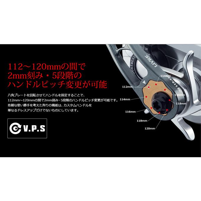 取り寄せ商品】メガテック リブレ BJ 112-120T (TB-1搭載) (カスタム