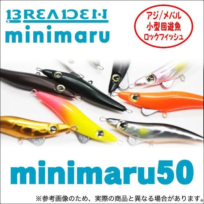 BREADEN ミニマル50 ブリーデン(BREADEN) ミニマル エボロジー