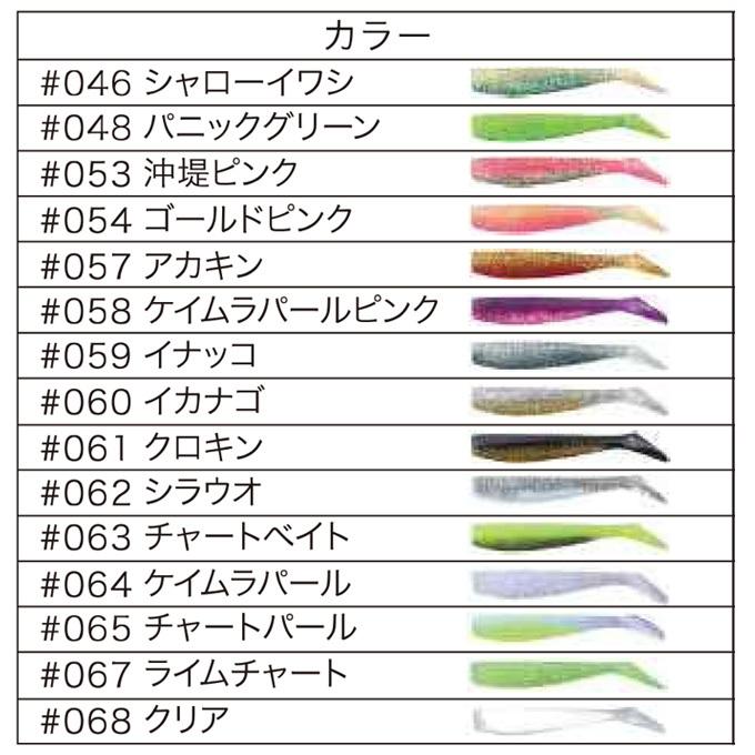 コアマン アルカリシャッド 75mm (カラー:001〜058) シーバスルアー/ワーム/ソルトルアー 【メール便配送可】/(5) :cm-alks75:つり具のマルニシYahoo!ショップ - 通販 - Yahoo!ショッピング コアマン アルカリシャッド 75mm (カラー:001〜058) シーバスルアー/ワーム/ソルトルアー 【メール便配送可】/(5) :cm-alks75:つり具のマルニシYahoo!ショップ - 通販 - Yahoo!ショッピング