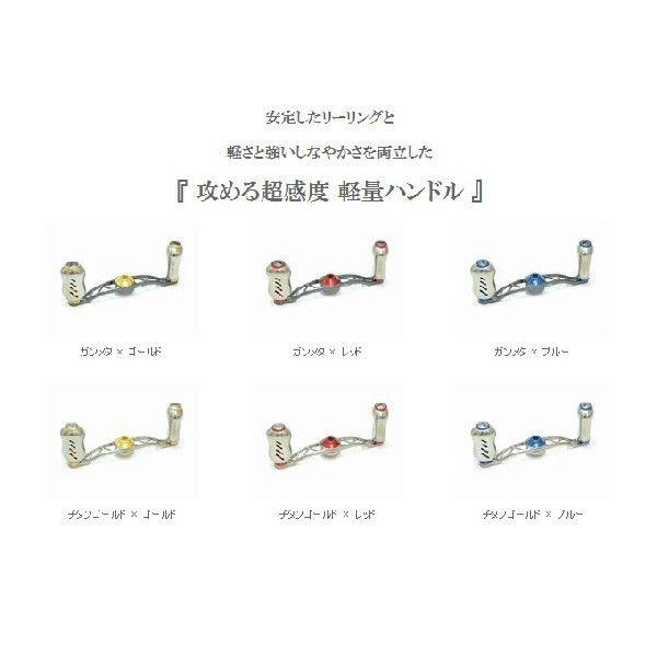 取り寄せ商品】メガテック リブレ クランク フェザー90 (カスタム