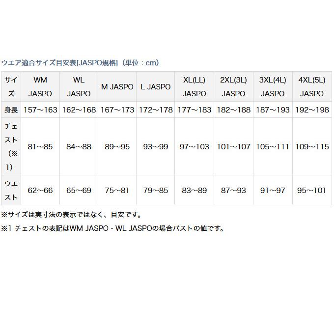 DAIWA（ダイワ） DW-1921 (ブラック) ゴアテックス プロダクト