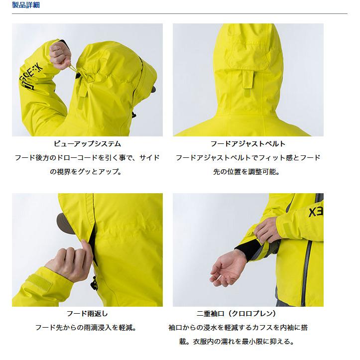 DAIWA（ダイワ） DW-1921 (ダークフォレスト) ゴアテックス プロダクト