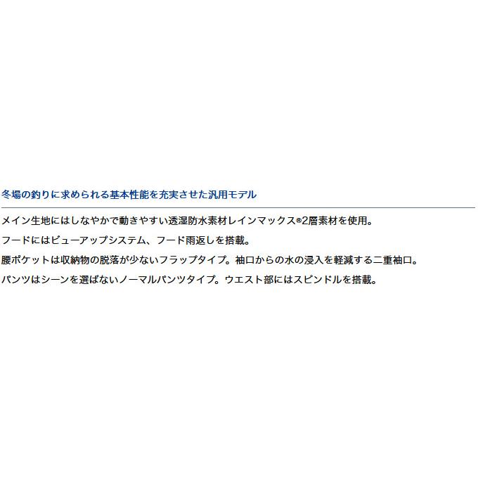 ダイワ DW-3521 (ブラック) レインマックス(R)ウィンタースーツ (フィッシングウェア/2021年モデル) /(5) :d-dw-3521-bk:つり具のマルニシYahoo!ショップ - 通販 - Yahoo!ショッピング ダイワ DW-3521 (ブラック) レインマックス(R)ウィンタースーツ (フィッシングウェア/2021年モデル) /(5) :d-dw-3521-bk:つり具のマルニシYahoo!ショップ - 通販 - Yahoo!ショッピング