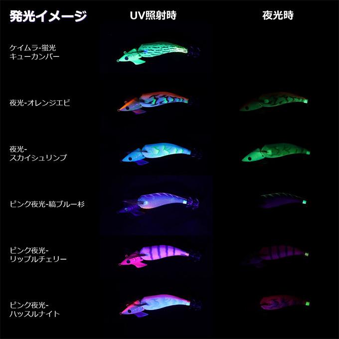 DAIWA(釣り) ダイワ エメラルダス アモラスジョイント 3.0号 DAIWA(釣り) ダイワ エメラルダス アモラスジョイント 3.0号