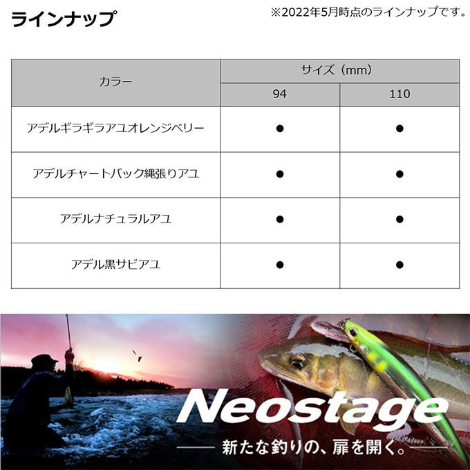 ダイワ アユイングミノー 110sf 鮎釣り用ルアー Ayuing Minnow 22年モデル メール便配送可 5 D1 Ay22 110sf つり具のマルニシyahoo ショップ 通販 Yahoo ショッピング