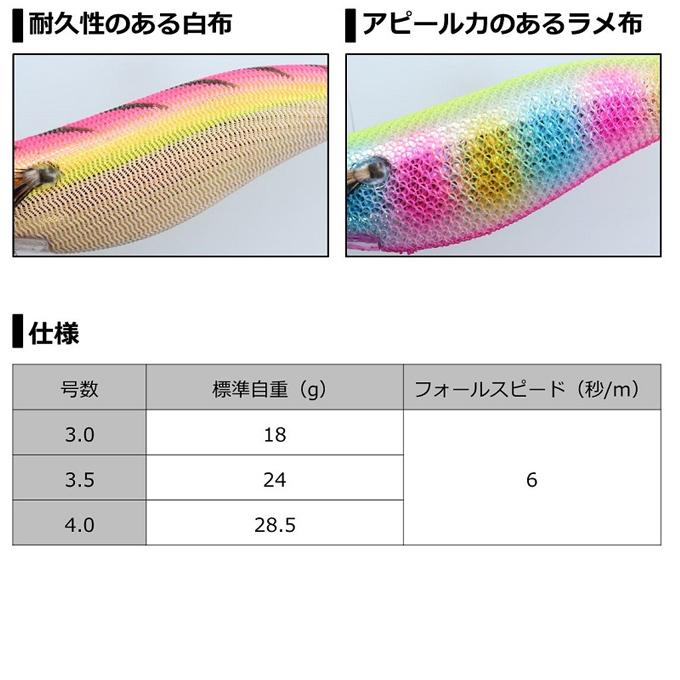 DAIWA（ダイワ） (8)【目玉商品】 エメラルダス ステイ タイプS RV 3.5