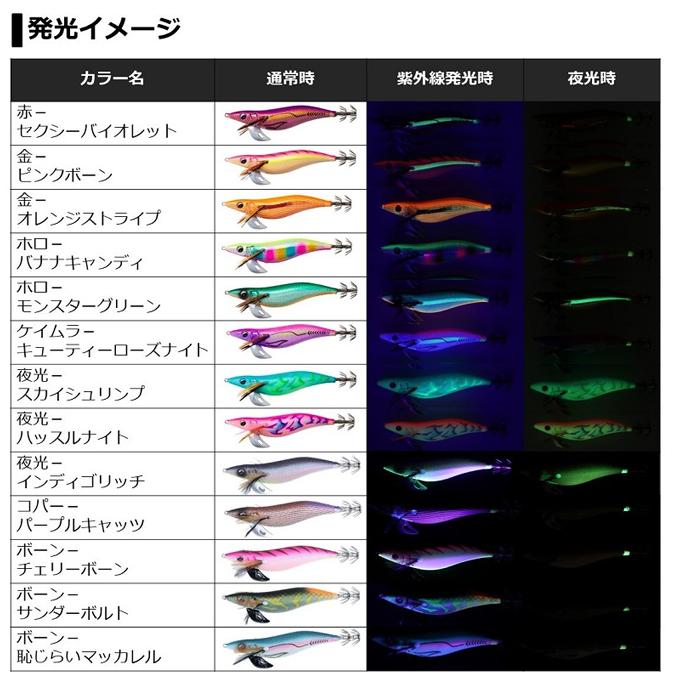 DAIWA（ダイワ） (8)【目玉商品】 エメラルダス ステイ タイプS RV 3.5