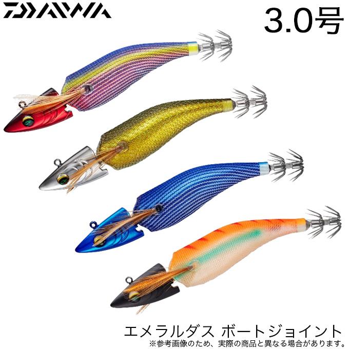 ダイワ エメラルダス ステイ ジョイント 3.0号 エギング DAIWA（ダイワ） エメラルダス ボートジョイント 3.0号 (エギ/餌木) ボ